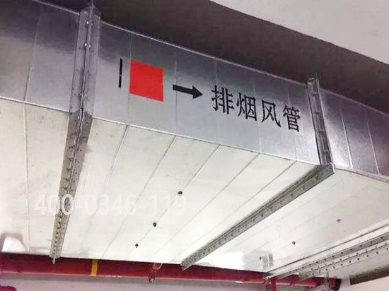 消防風(fēng)管安裝